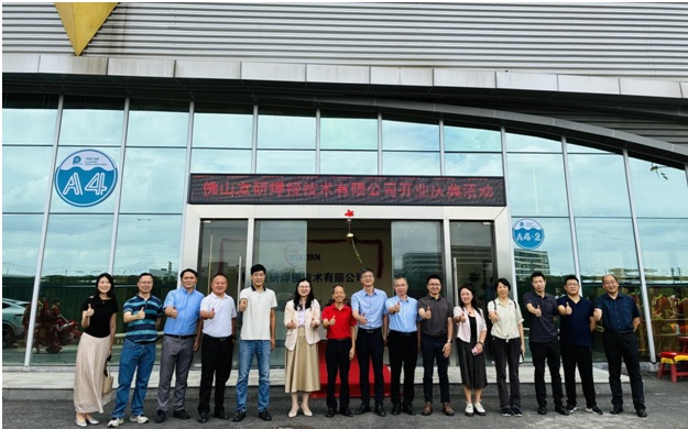 Foshan Youyan Welding Technology Co., Ltd. grandly opened